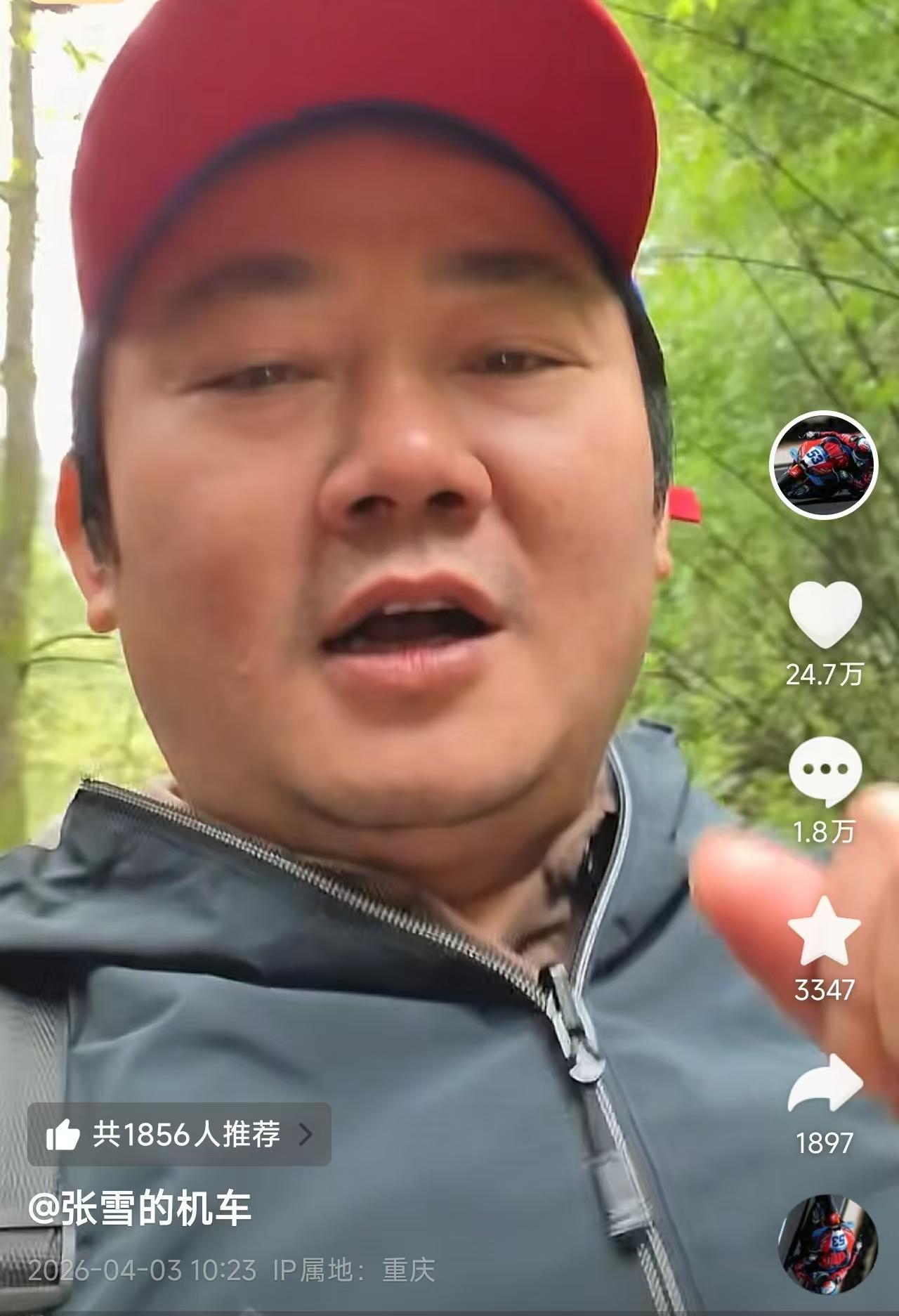 易胜博体育app下载-李亚鹏回应张雪拟拍卖赛车复刻版给嫣然医院捐款：想给他赠茶