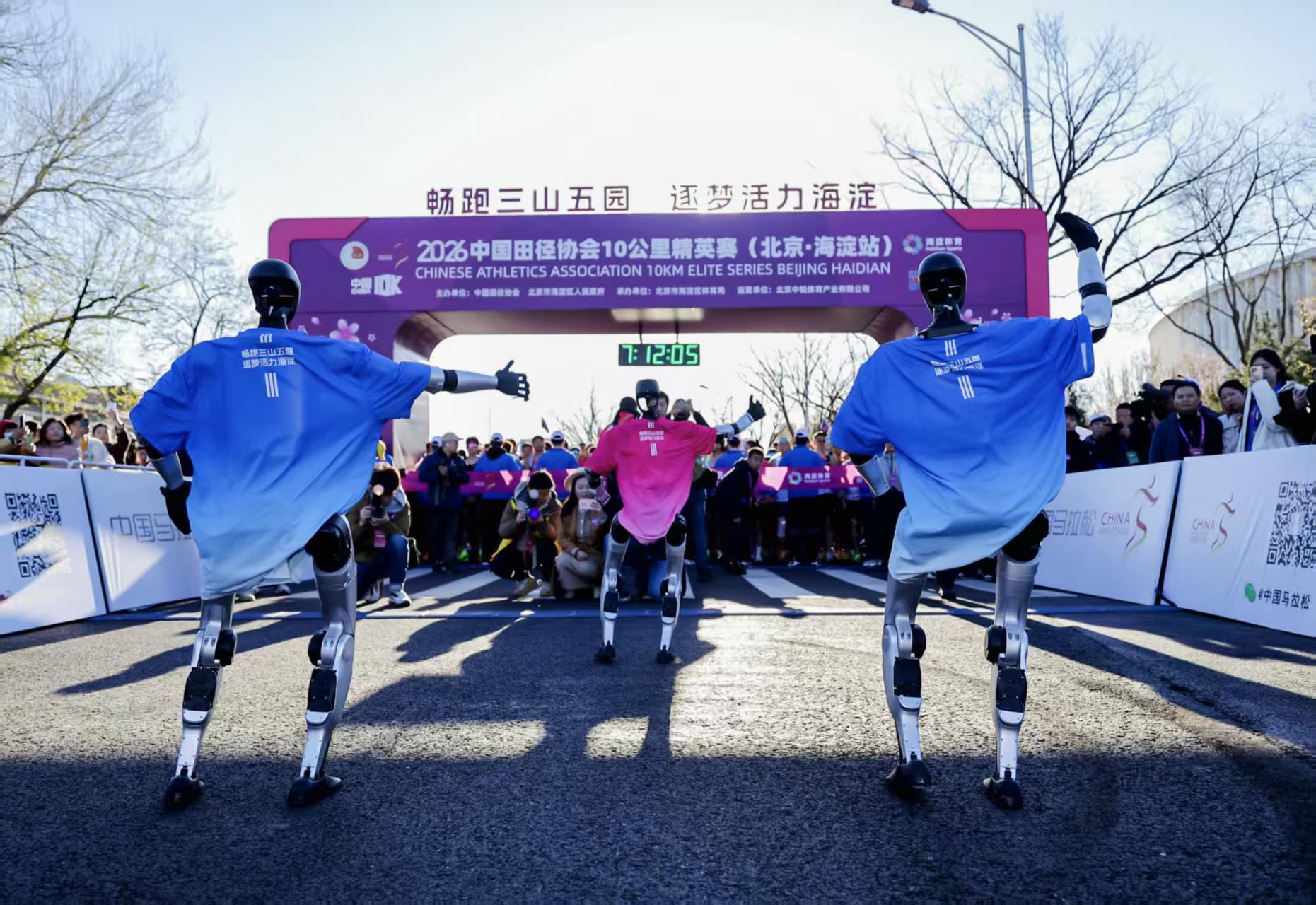 易胜博体育-2026中国10K海淀站开赛，赛事路线“一步一景”