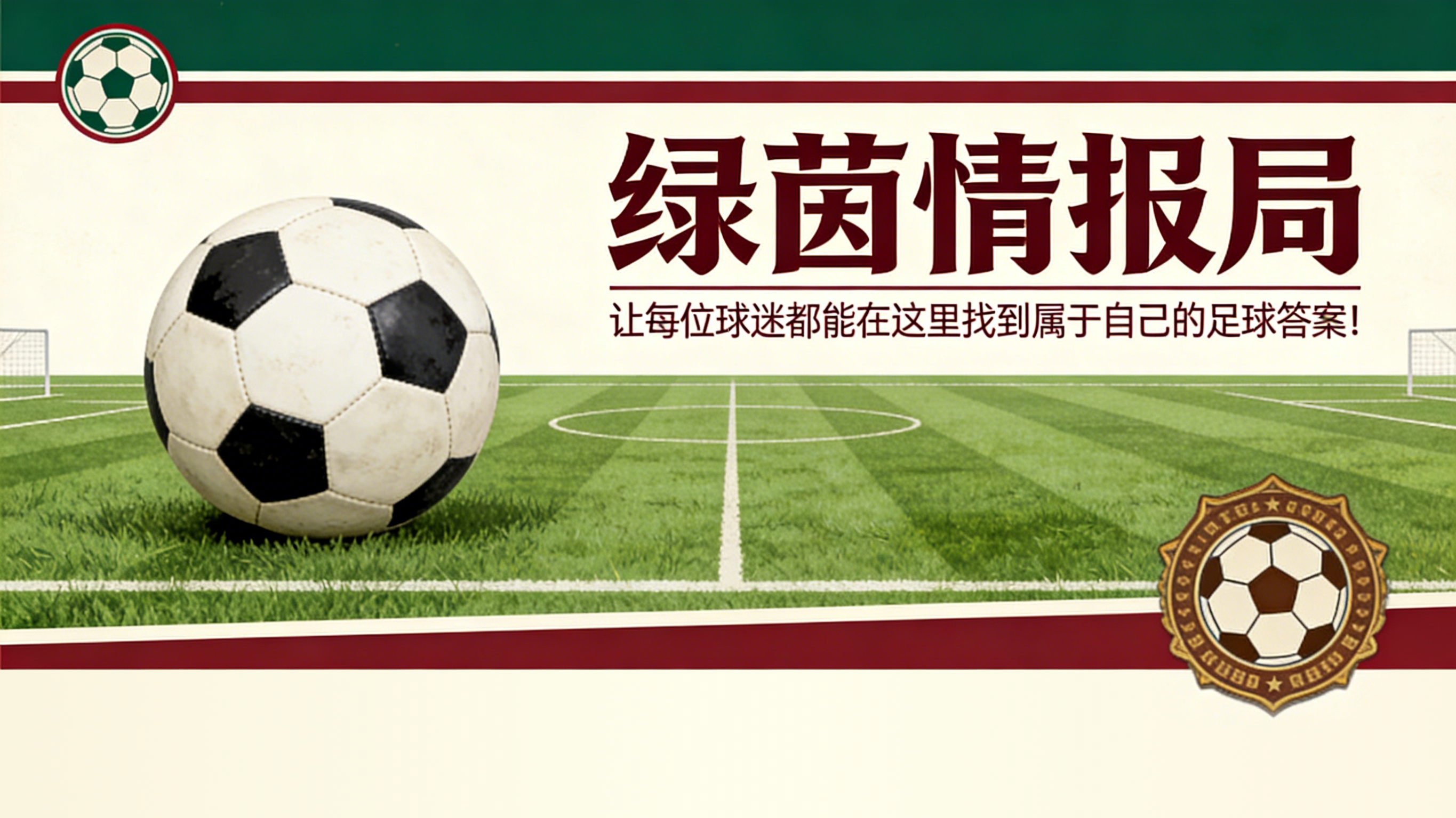 易胜博体育-国际足联就世界杯奖金问题回应德国足协批评