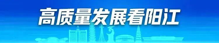 易胜博体育官方网站-5月17日见！阳江队“粤超”主场筹备工作有序推进